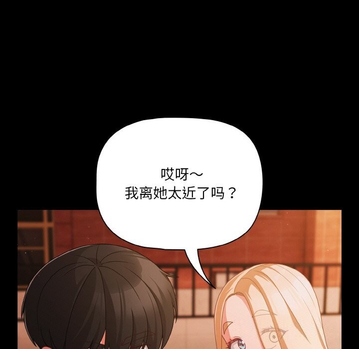 第24话 - 第39.jpg页