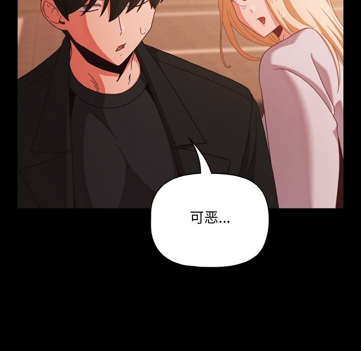第24话 - 第40.jpg页