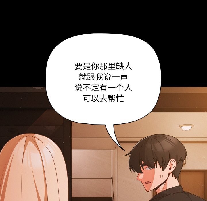 第24话 - 第41.jpg页
