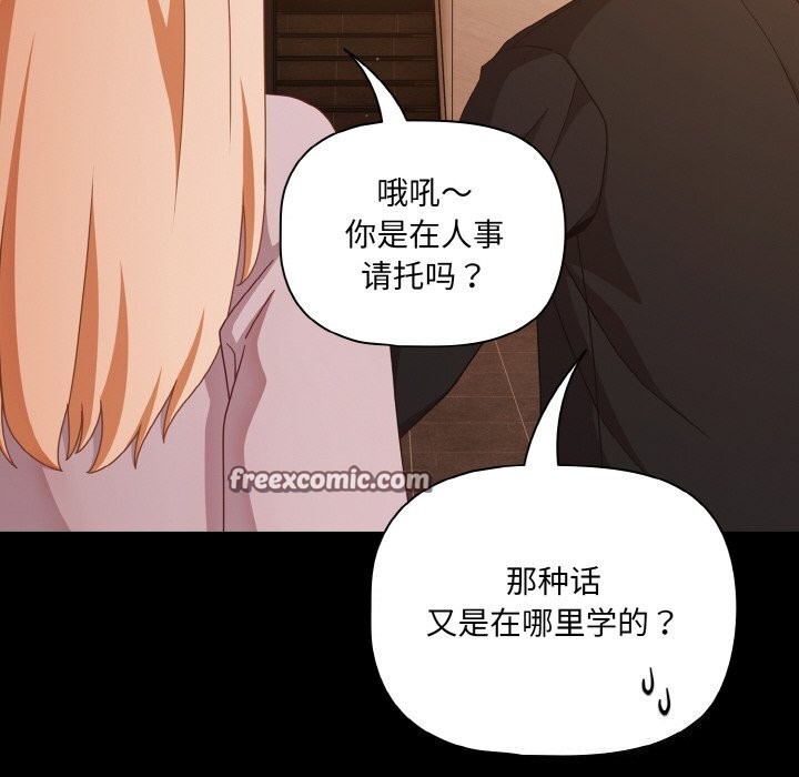 第24话 - 第42.jpg页