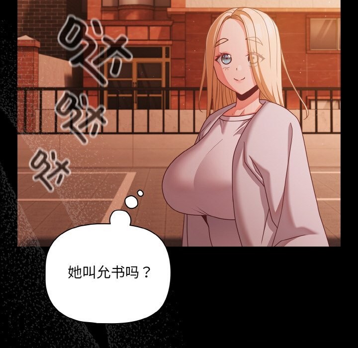 第24话 - 第44.jpg页