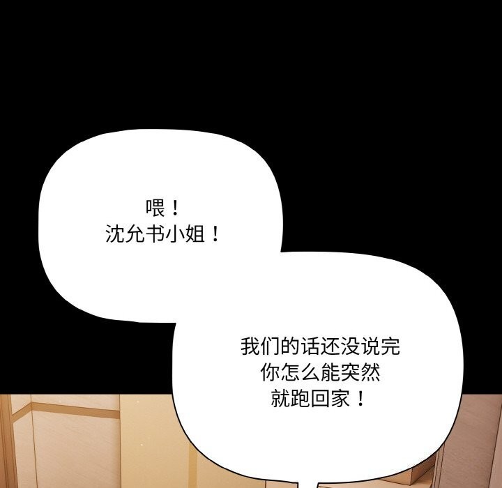 第24话 - 第48.jpg页