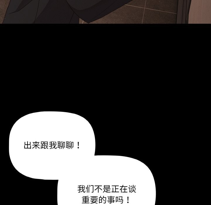 第24话 - 第50.jpg页