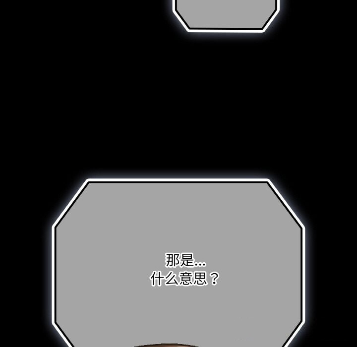 第24话 - 第52.jpg页