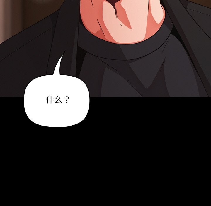 第24话 - 第54.jpg页