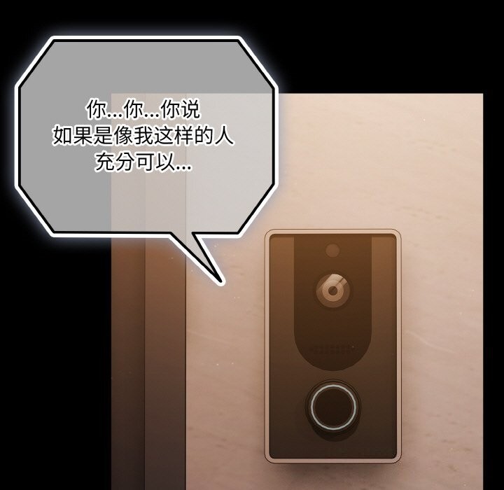 第24话 - 第55.jpg页
