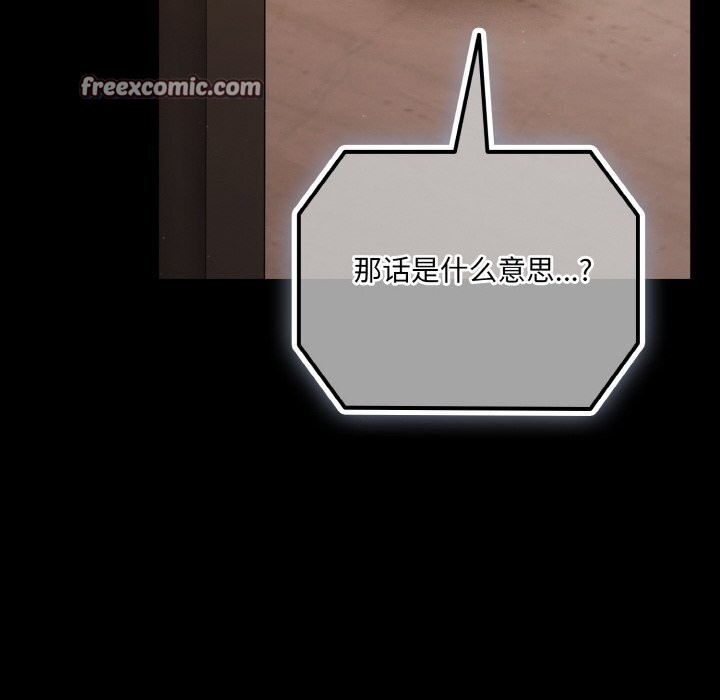 第24话 - 第56.jpg页