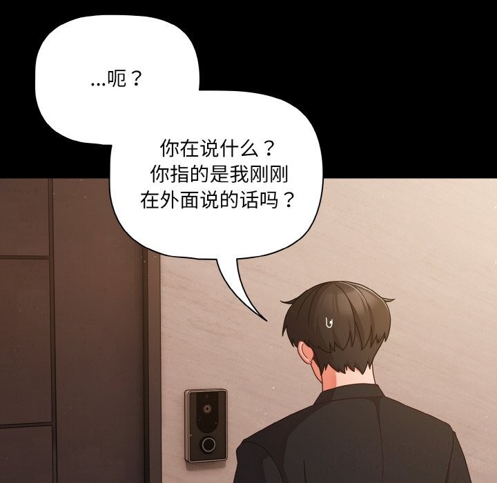 第24话 - 第57.jpg页