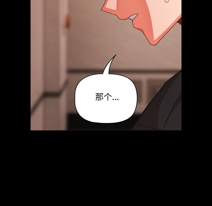 第24话 - 第60.jpg页