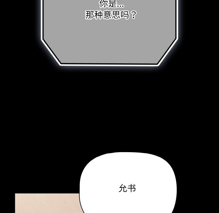 第24话 - 第63.jpg页