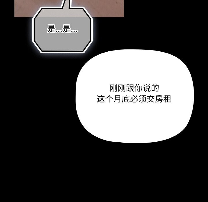 第24话 - 第65.jpg页