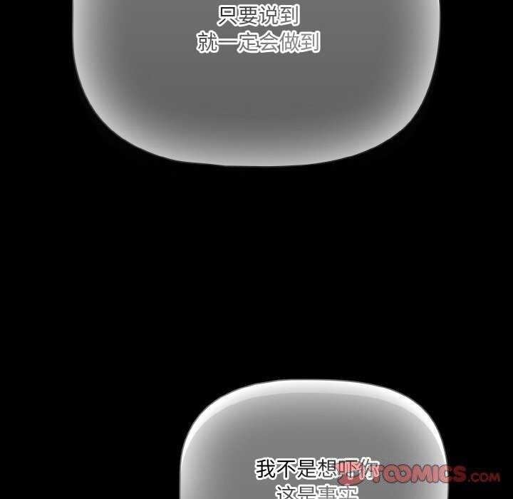 第24话 - 第68.jpg页
