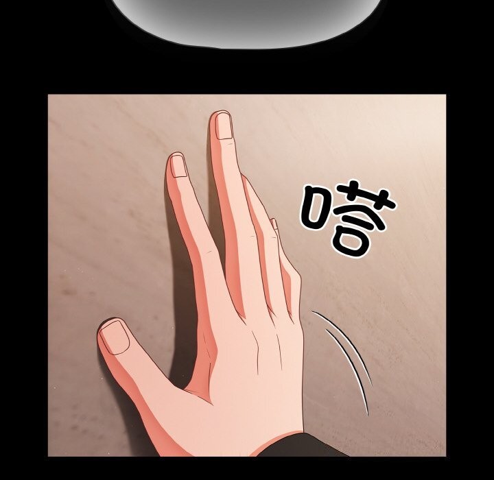 第24话 - 第72.jpg页