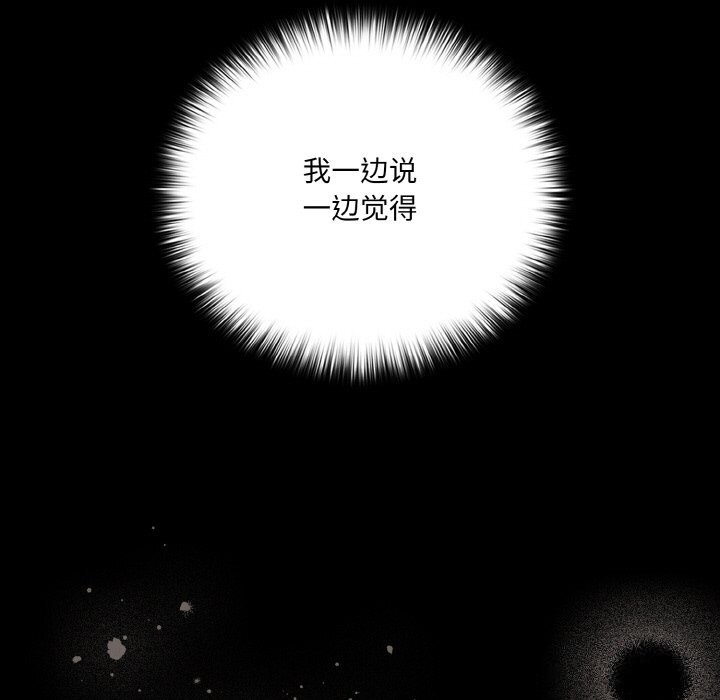 第24话 - 第73.jpg页