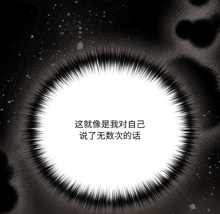 第24话 - 第74.jpg页
