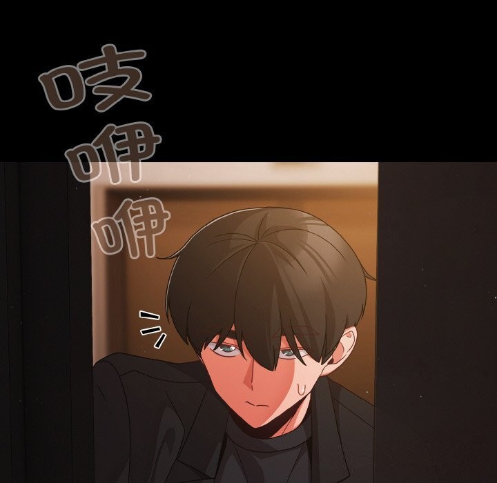第24话 - 第77.jpg页