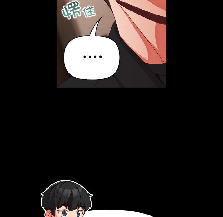 第24话 - 第85.jpg页