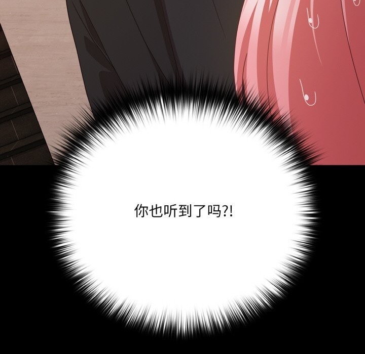 第24话 - 第90.jpg页