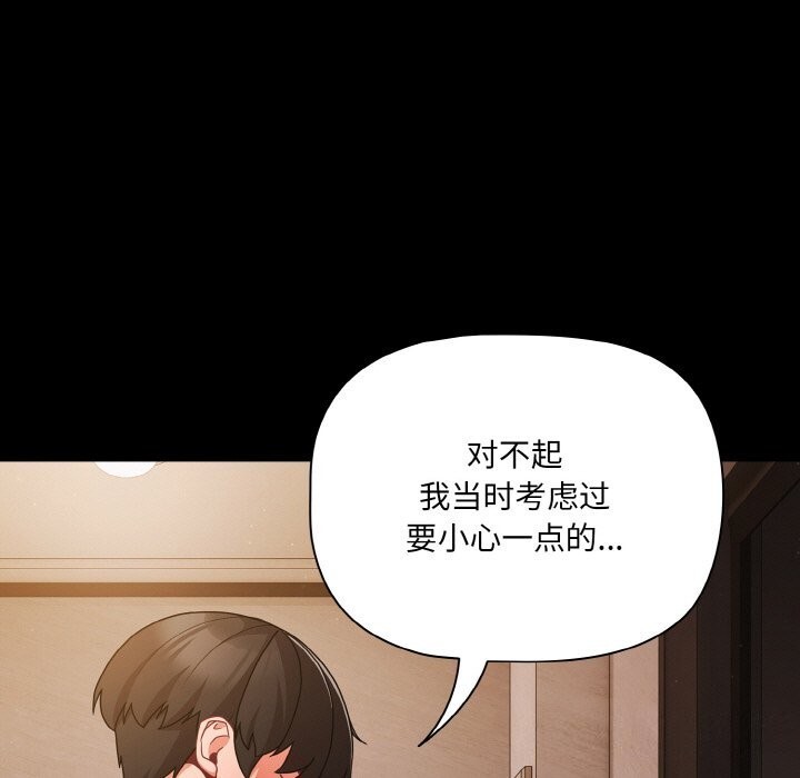 第24话 - 第91.jpg页