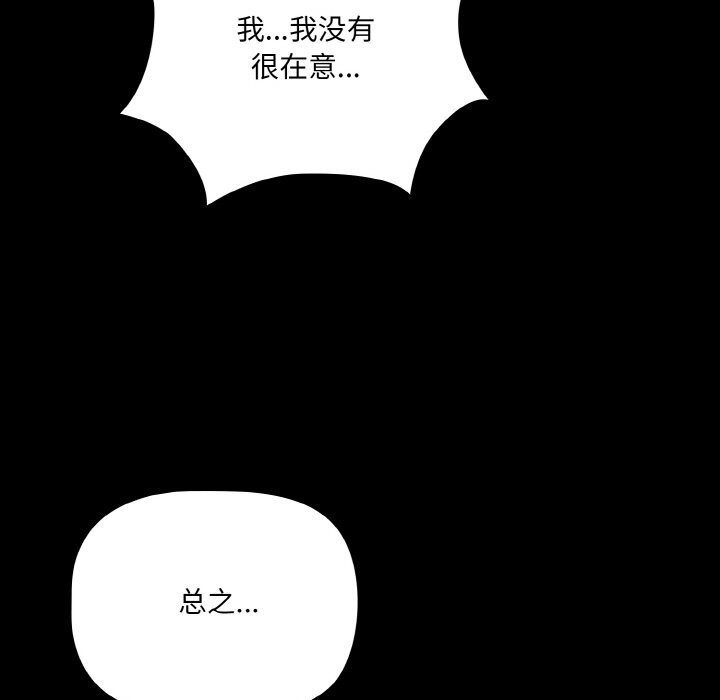 第24话 - 第93.jpg页