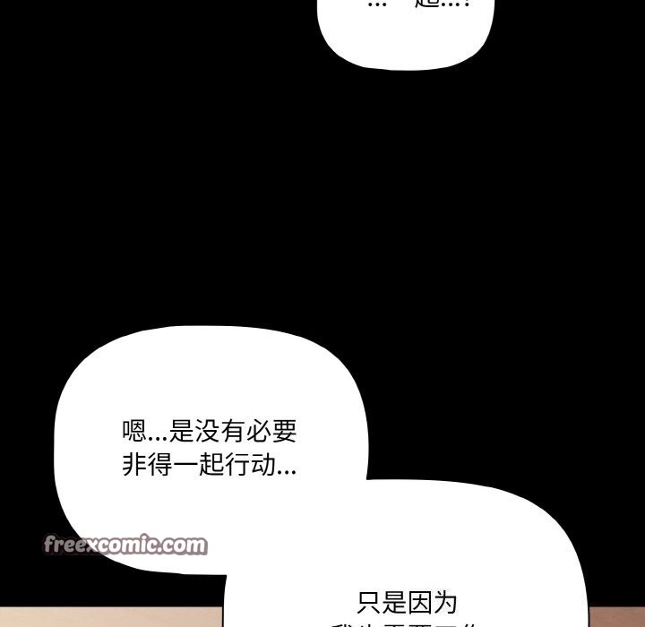 第24话 - 第98.jpg页