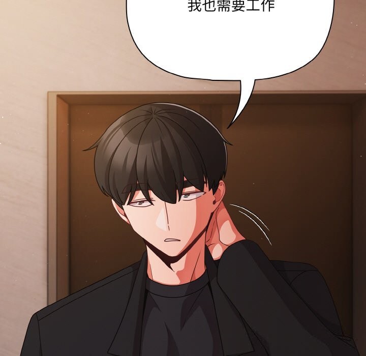 第24话 - 第99.jpg页