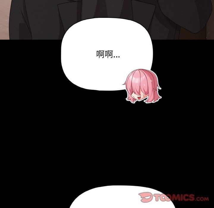 第24话 - 第100.jpg页