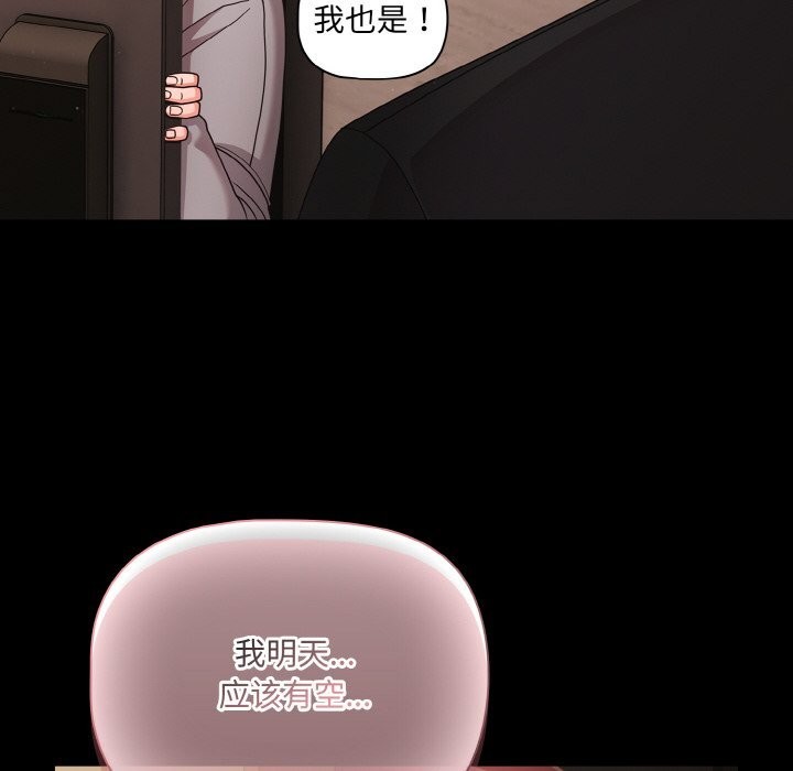 第24话 - 第102.jpg页