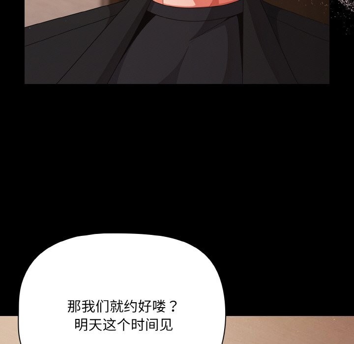 第24话 - 第105.jpg页