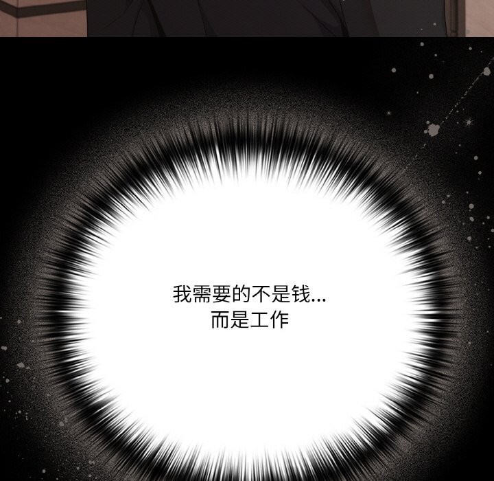 第24话 - 第109.jpg页