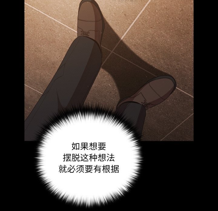 第24话 - 第111.jpg页