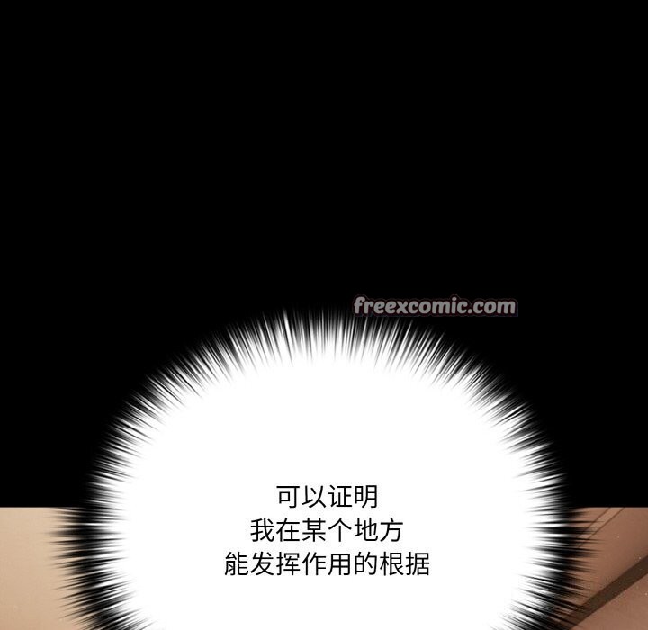 第24话 - 第112.jpg页