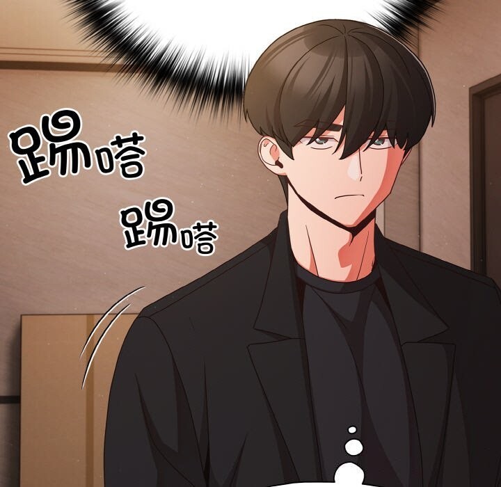 第24话 - 第113.jpg页