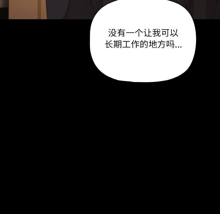 第24话 - 第114.jpg页