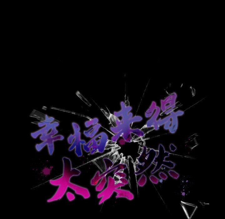 第24话 - 第123.jpg页