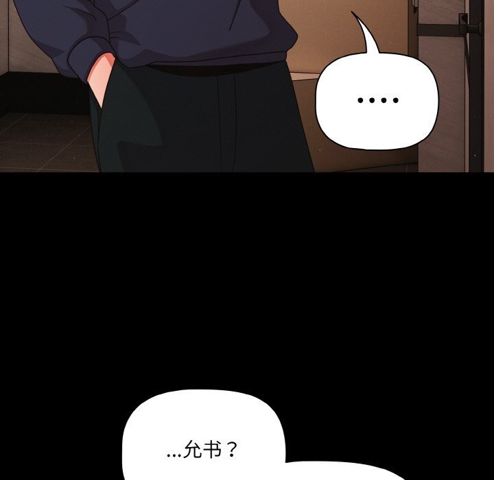 第24话 - 第129.jpg页