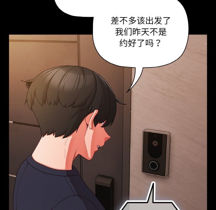 第24话 - 第130.jpg页