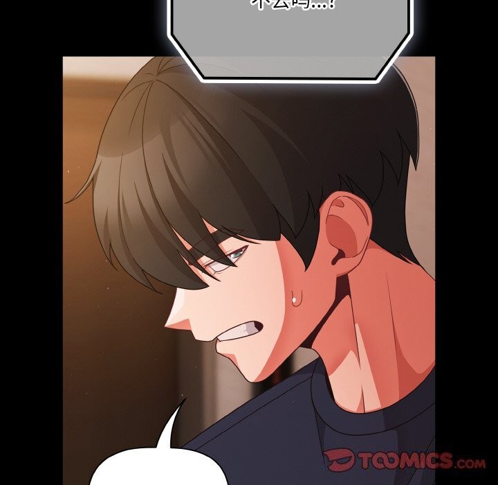 第24话 - 第132.jpg页