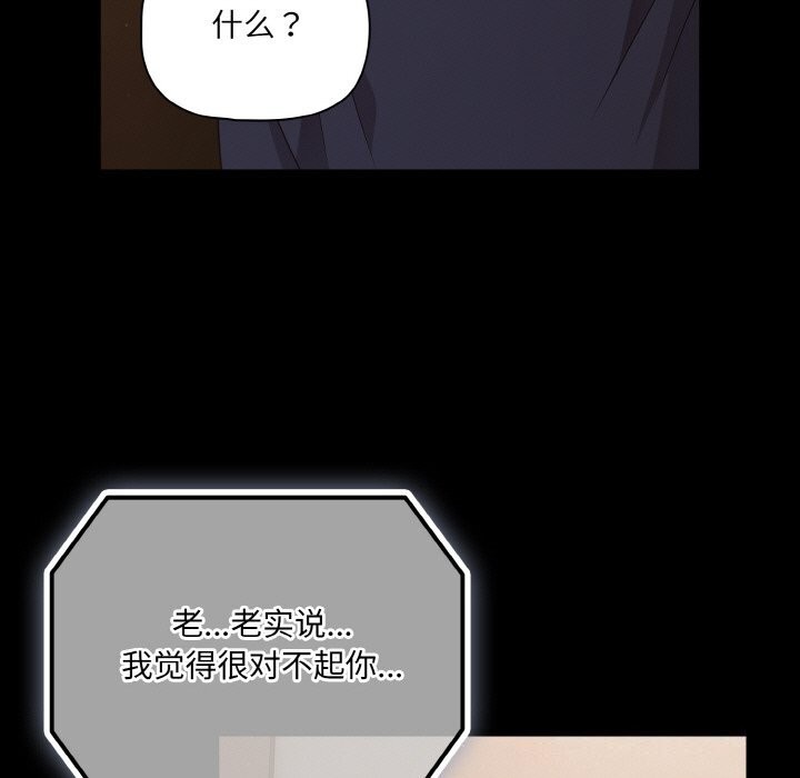 第24话 - 第133.jpg页