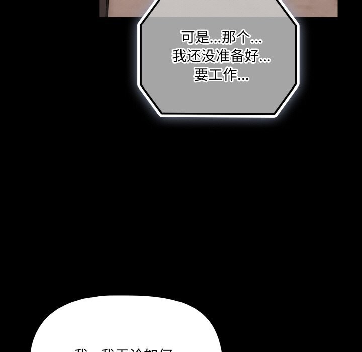 第24话 - 第135.jpg页