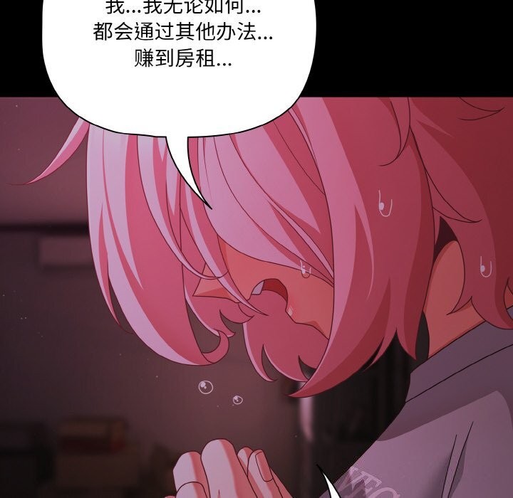 第24话 - 第136.jpg页