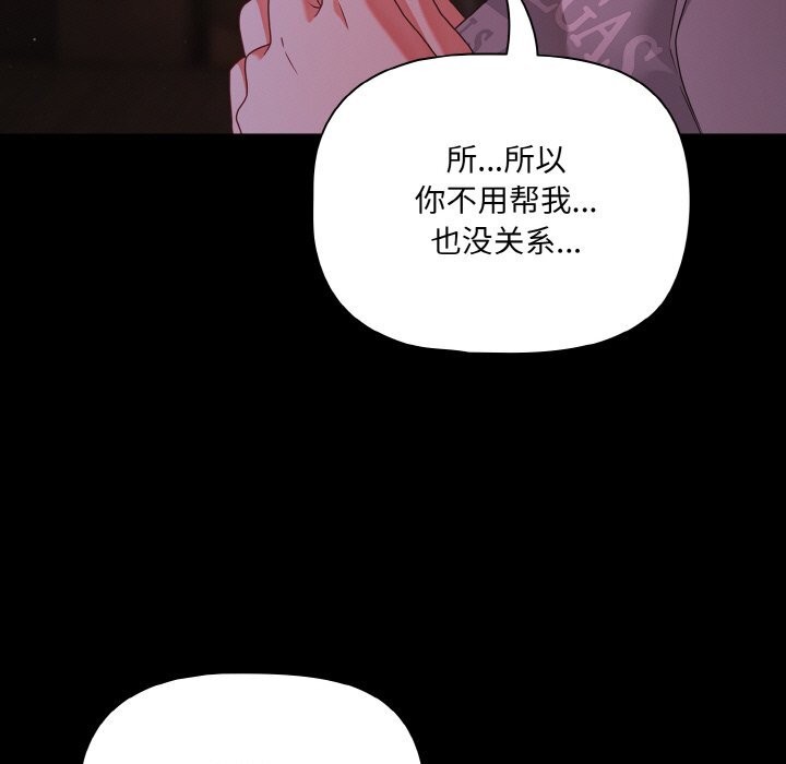 第24话 - 第137.jpg页
