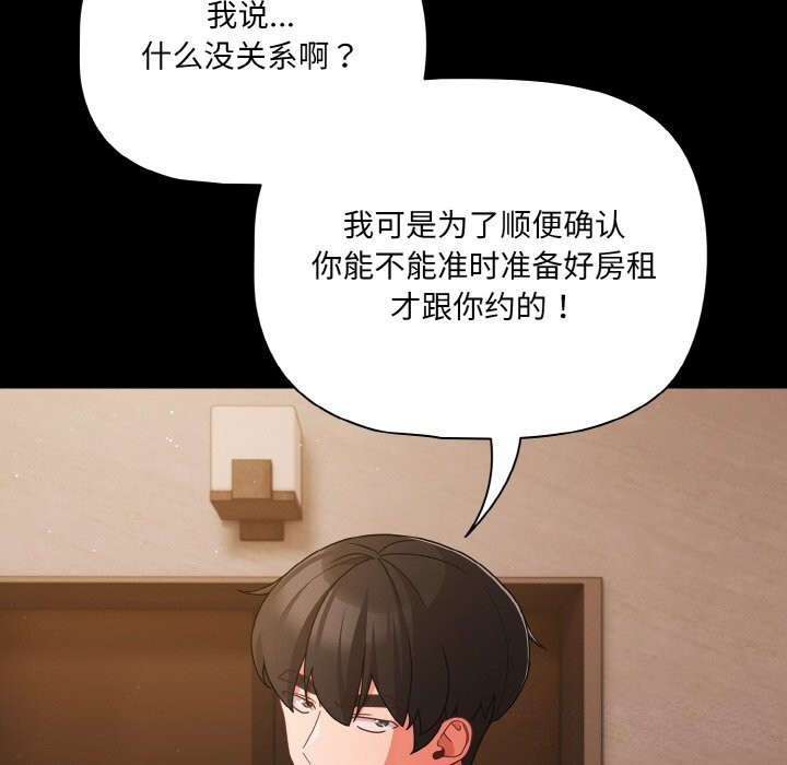 第24话 - 第138.jpg页