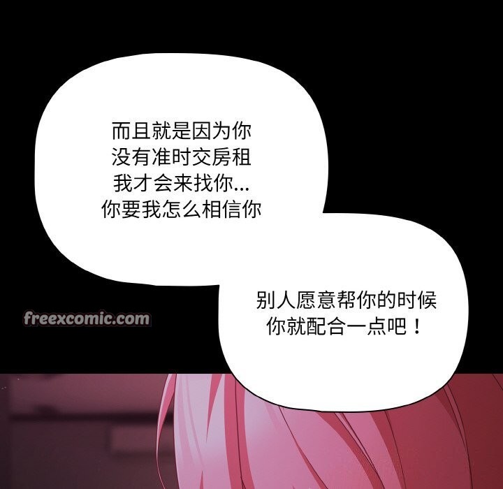 第24话 - 第140.jpg页