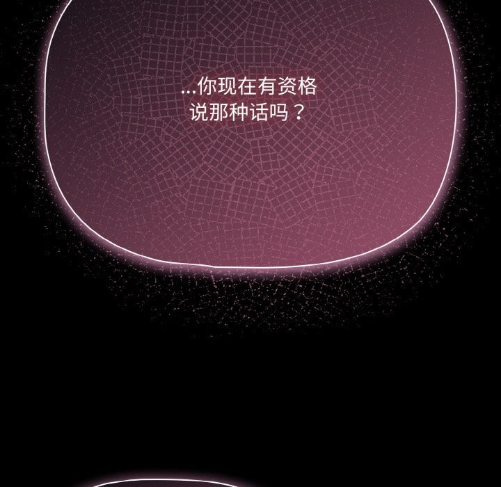 第24话 - 第142.jpg页