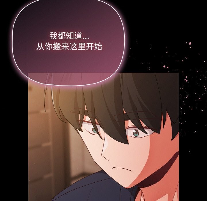 第24话 - 第143.jpg页