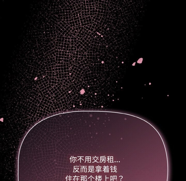 第24话 - 第145.jpg页