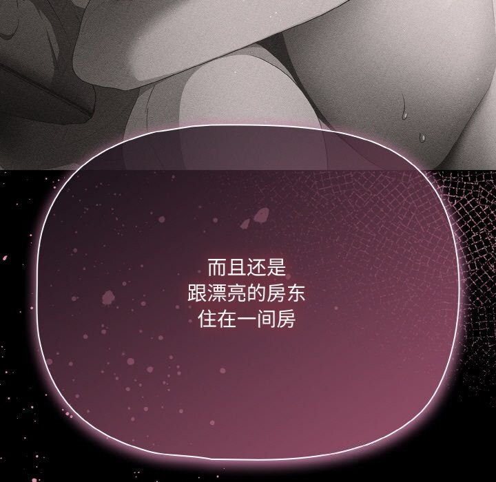 第24话 - 第147.jpg页