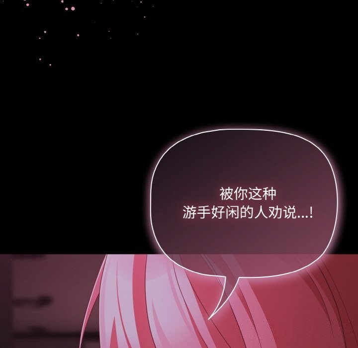 第24话 - 第148.jpg页