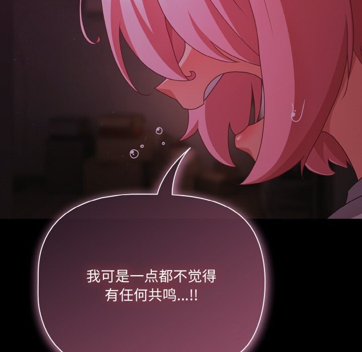 第24话 - 第149.jpg页